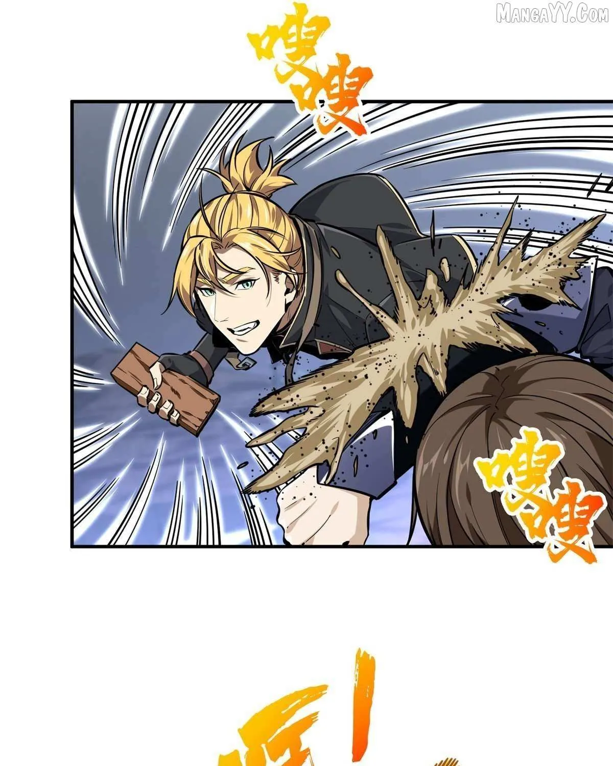 Read The King