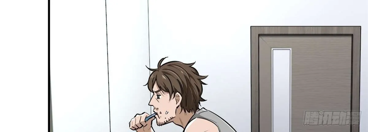 Read The King