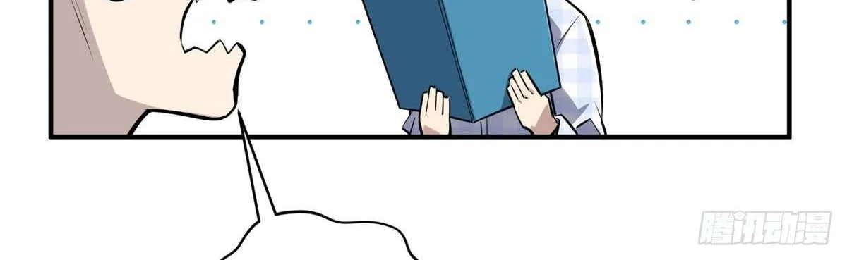 Read The King