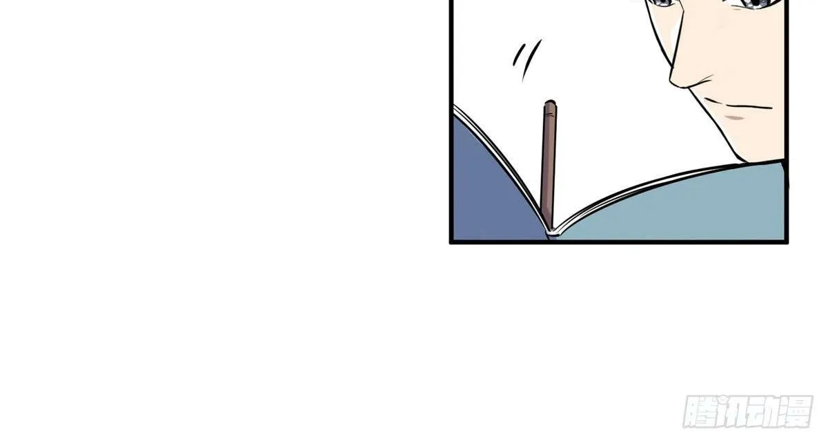 Read The King