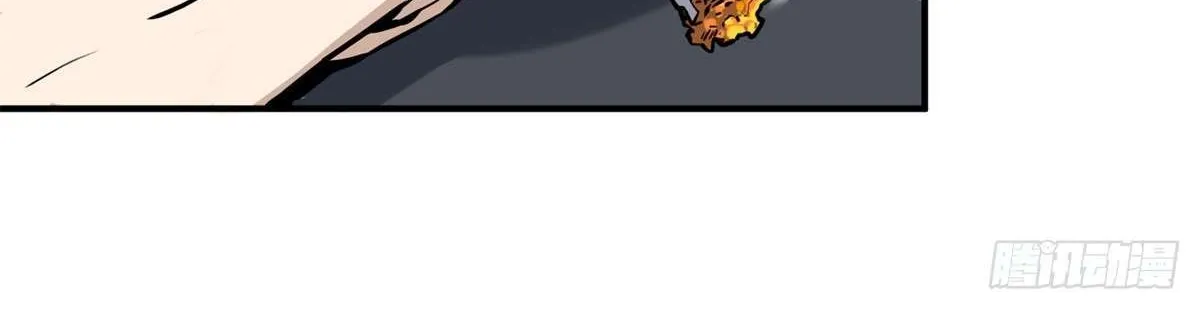 Read The King