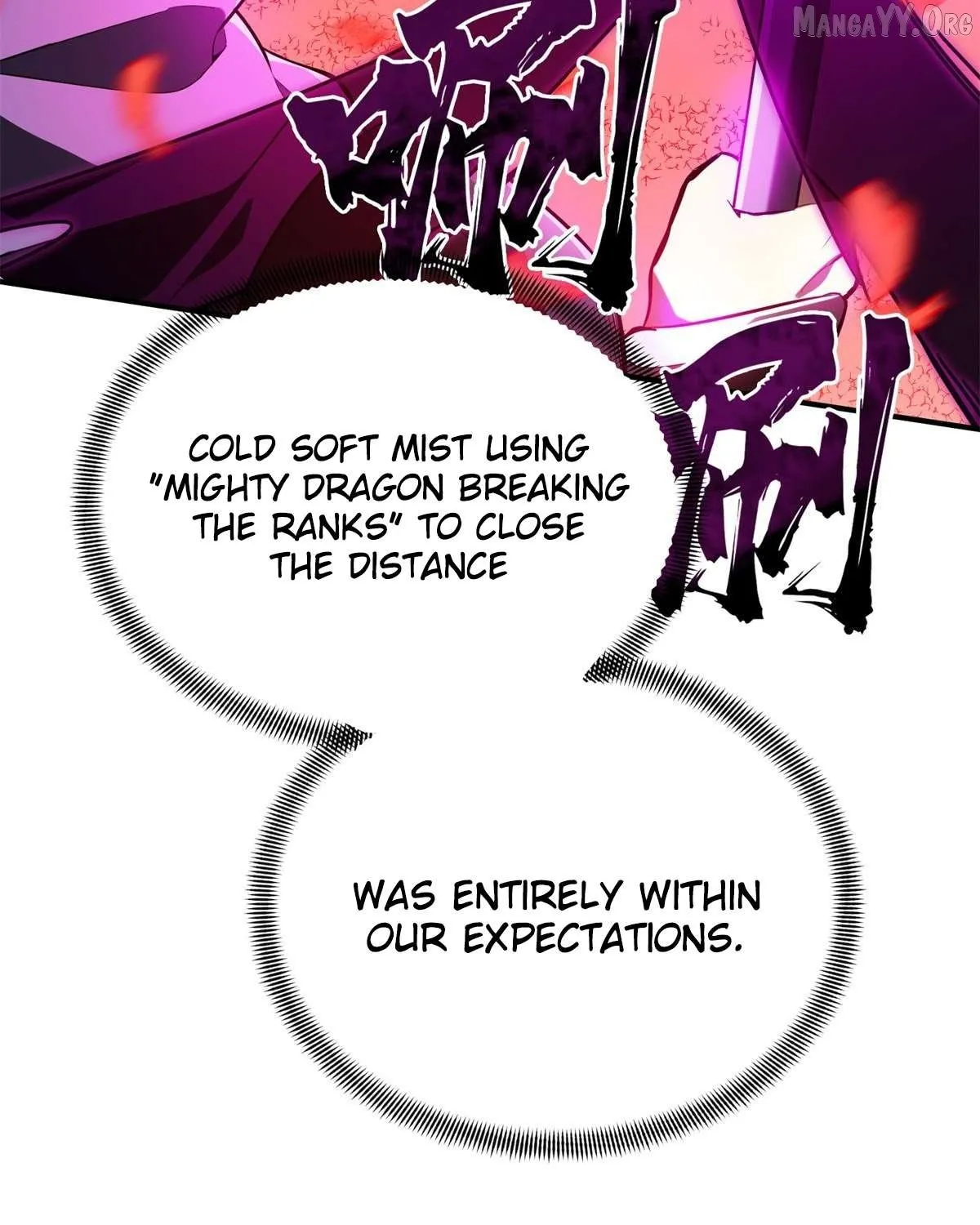 Read The King