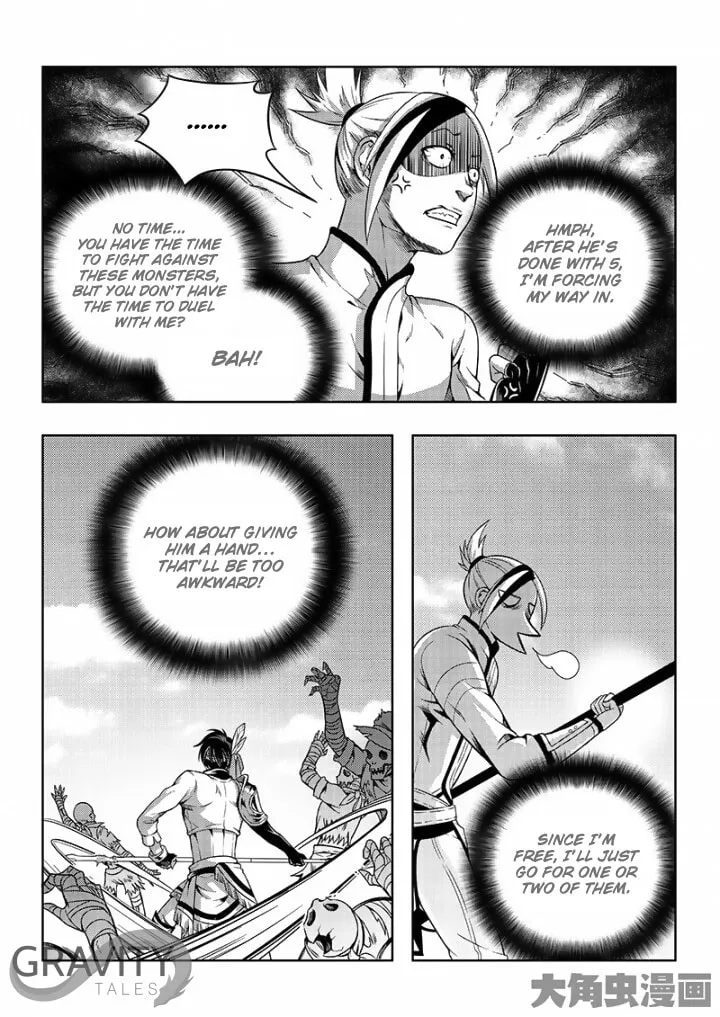 Read The King