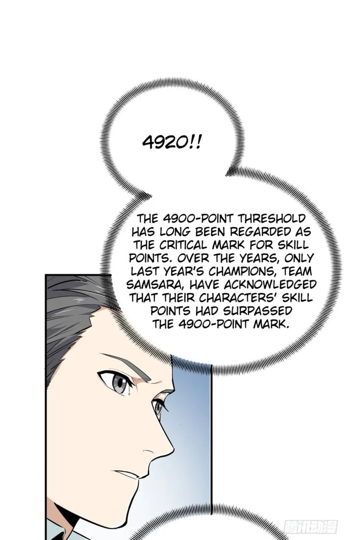 Read The King