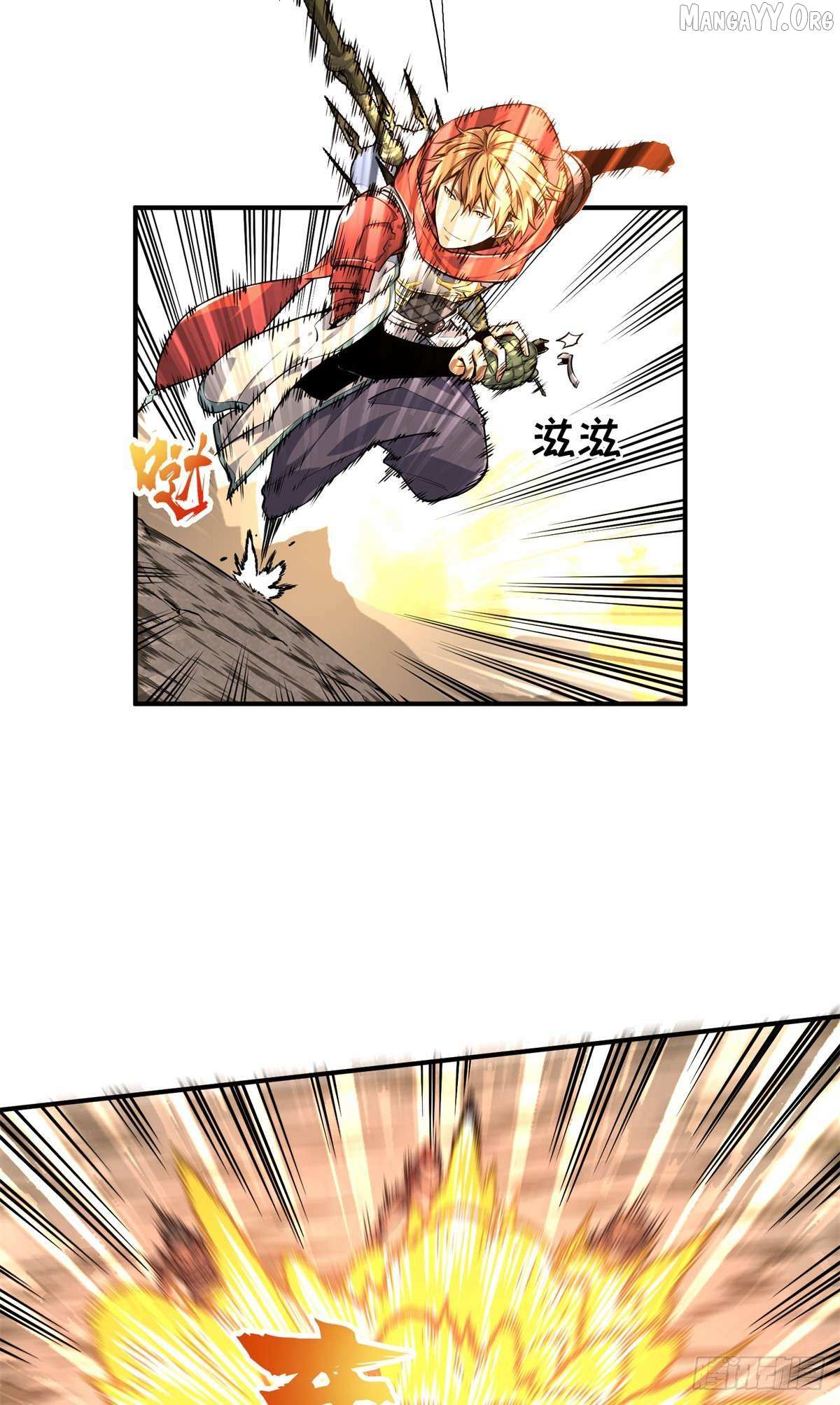 Read The King