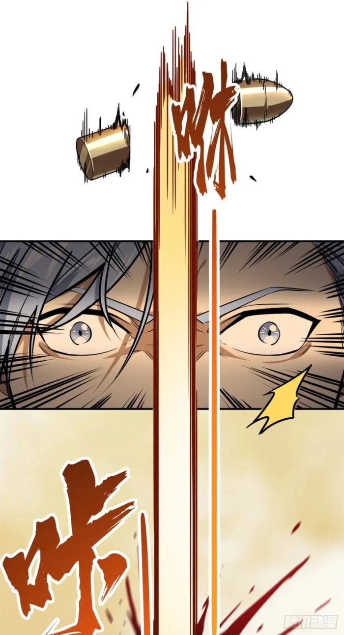Read The King