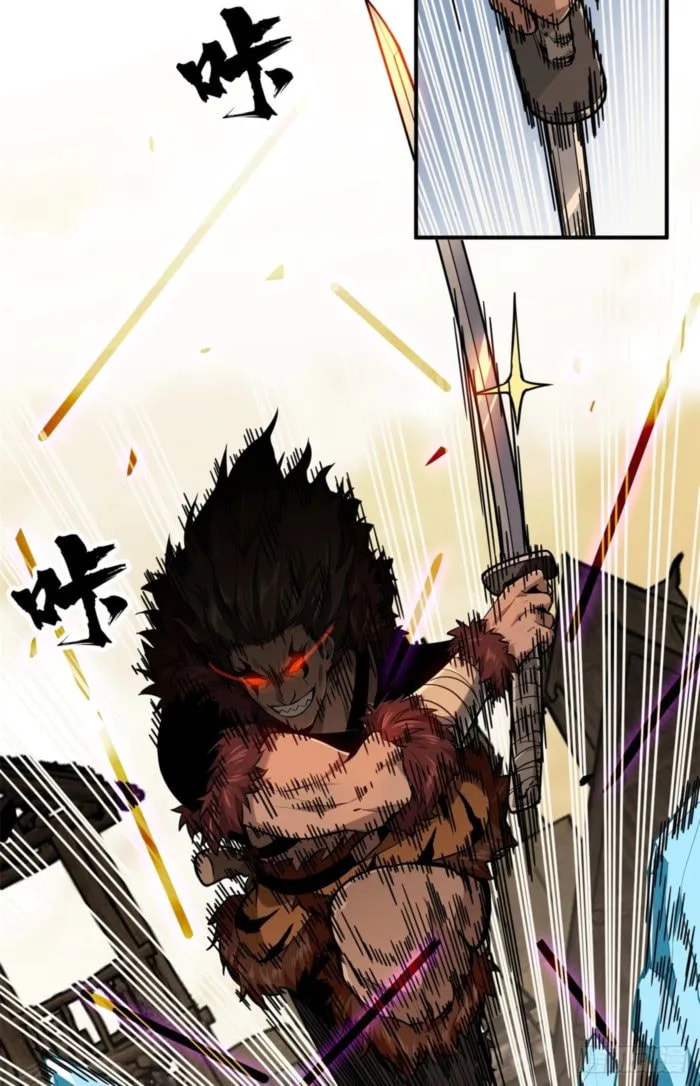 Read The King
