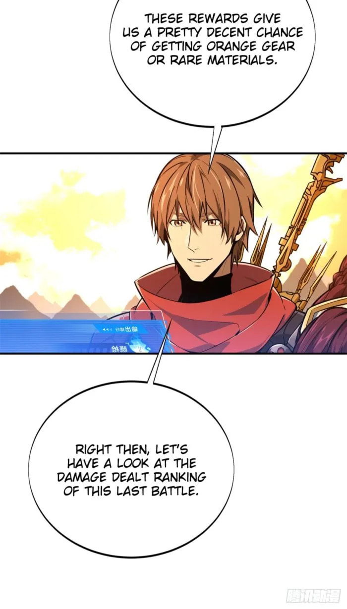 Read The King