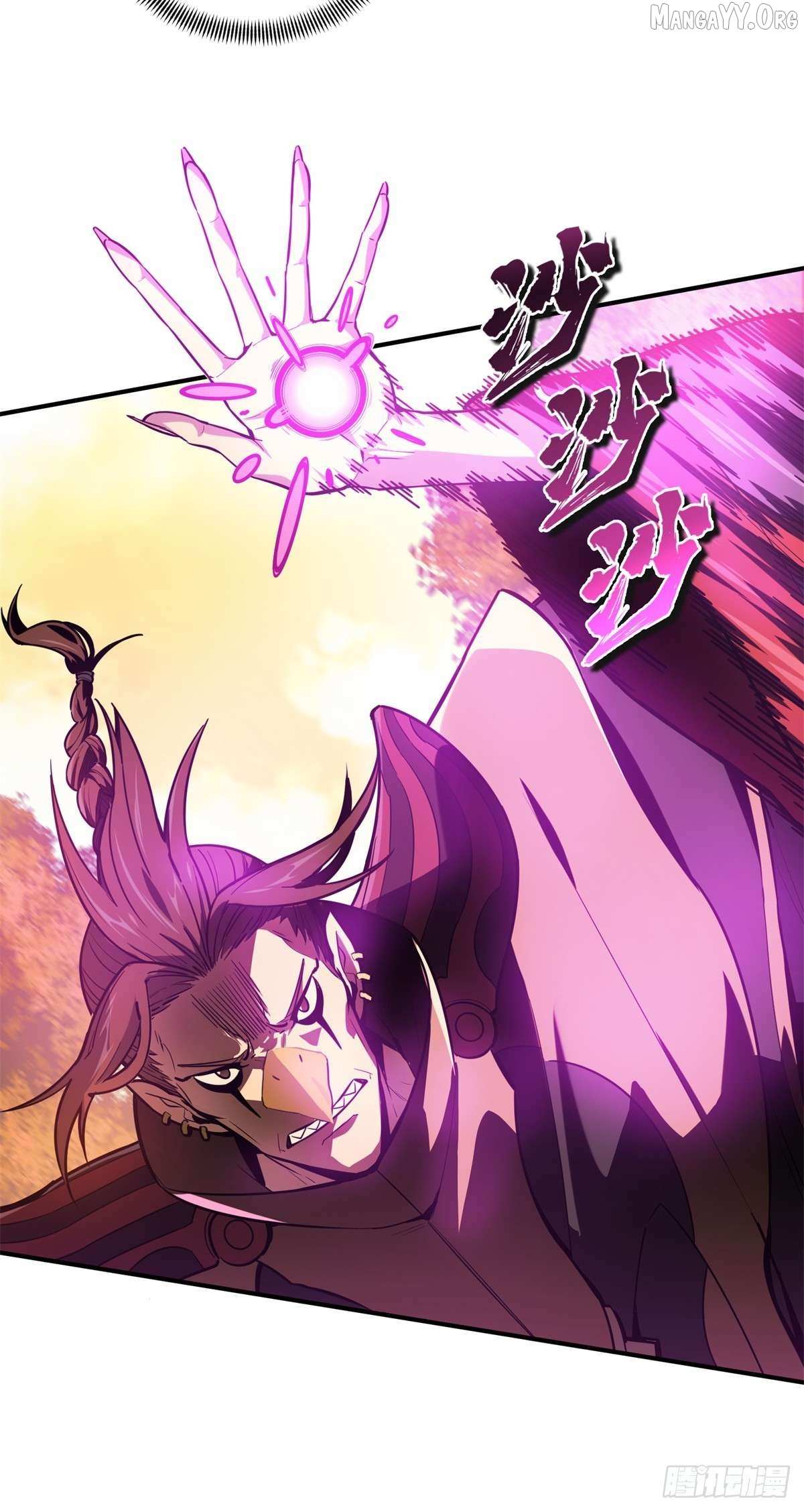 Read The King