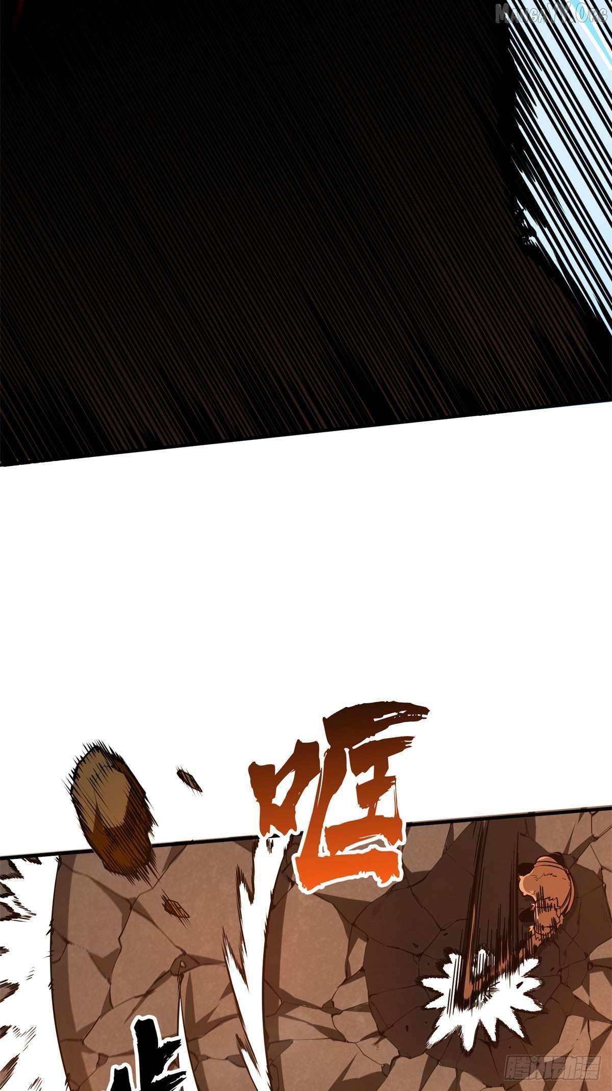 Read The King