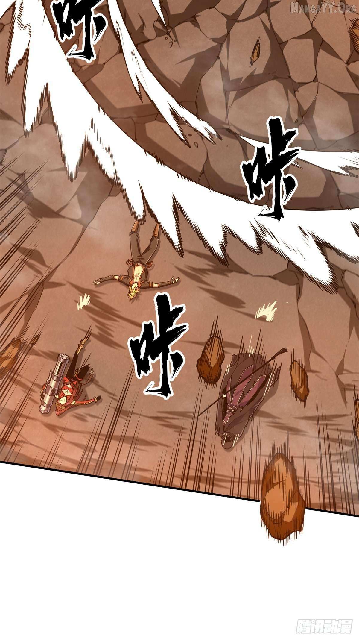 Read The King
