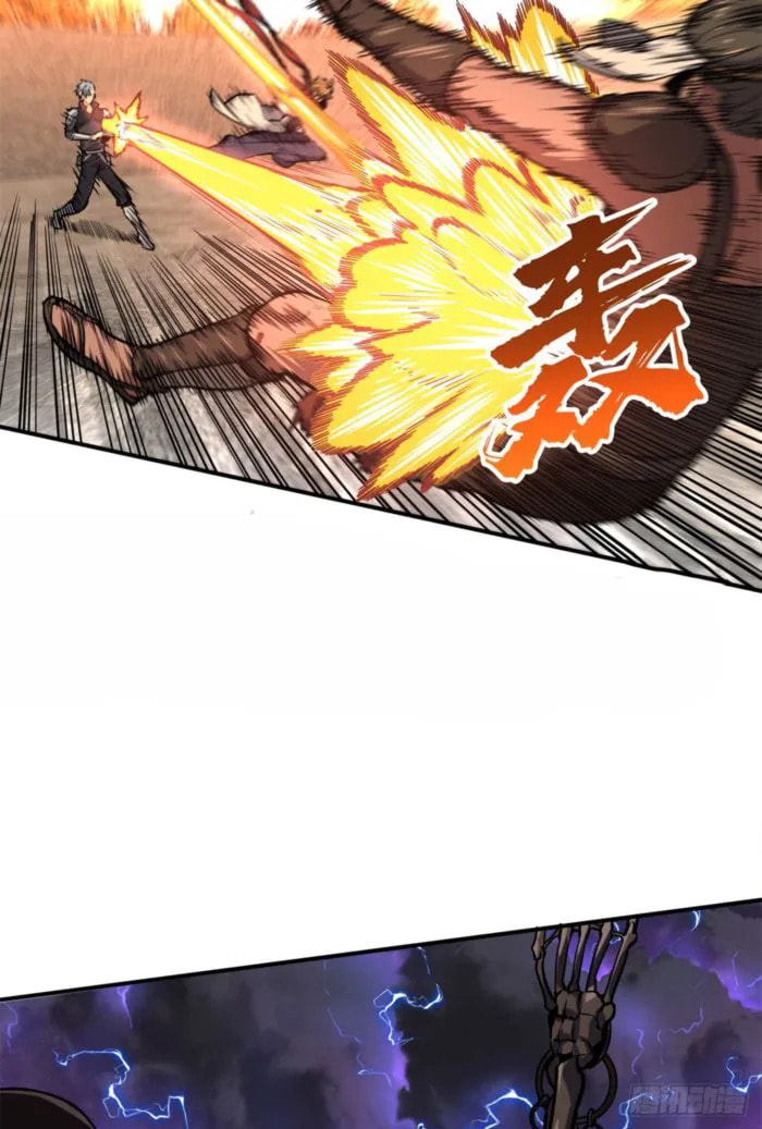 Read The King