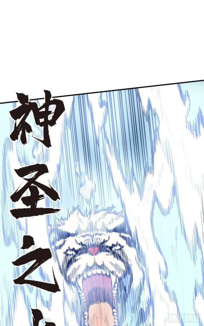 Read The King