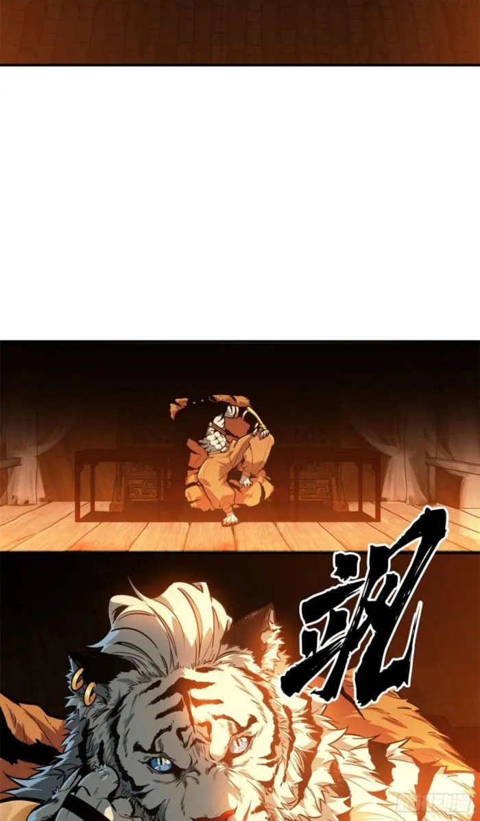 Read The King