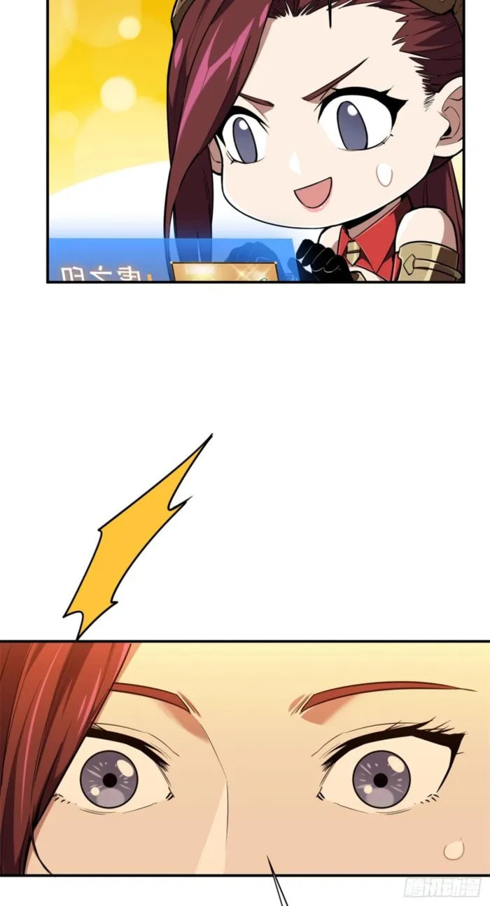 Read The King