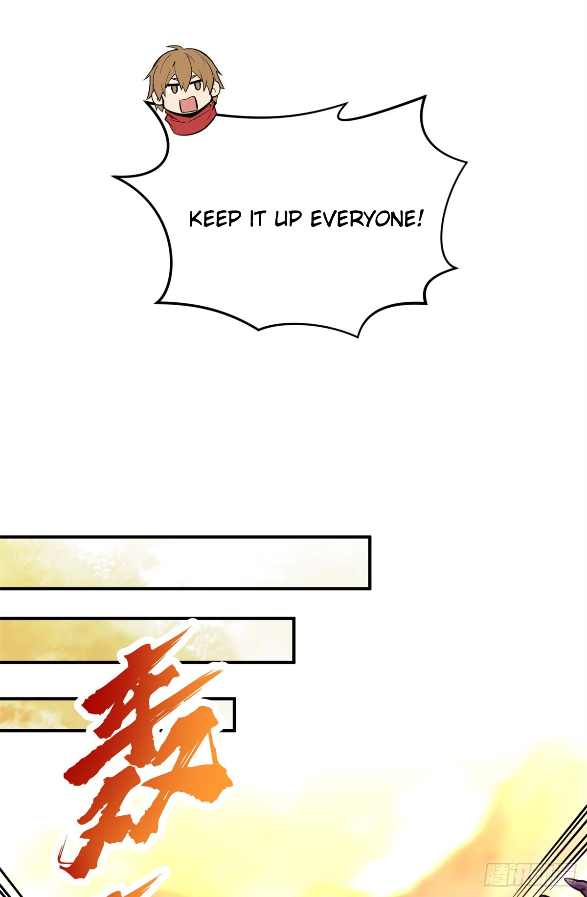 Read The King