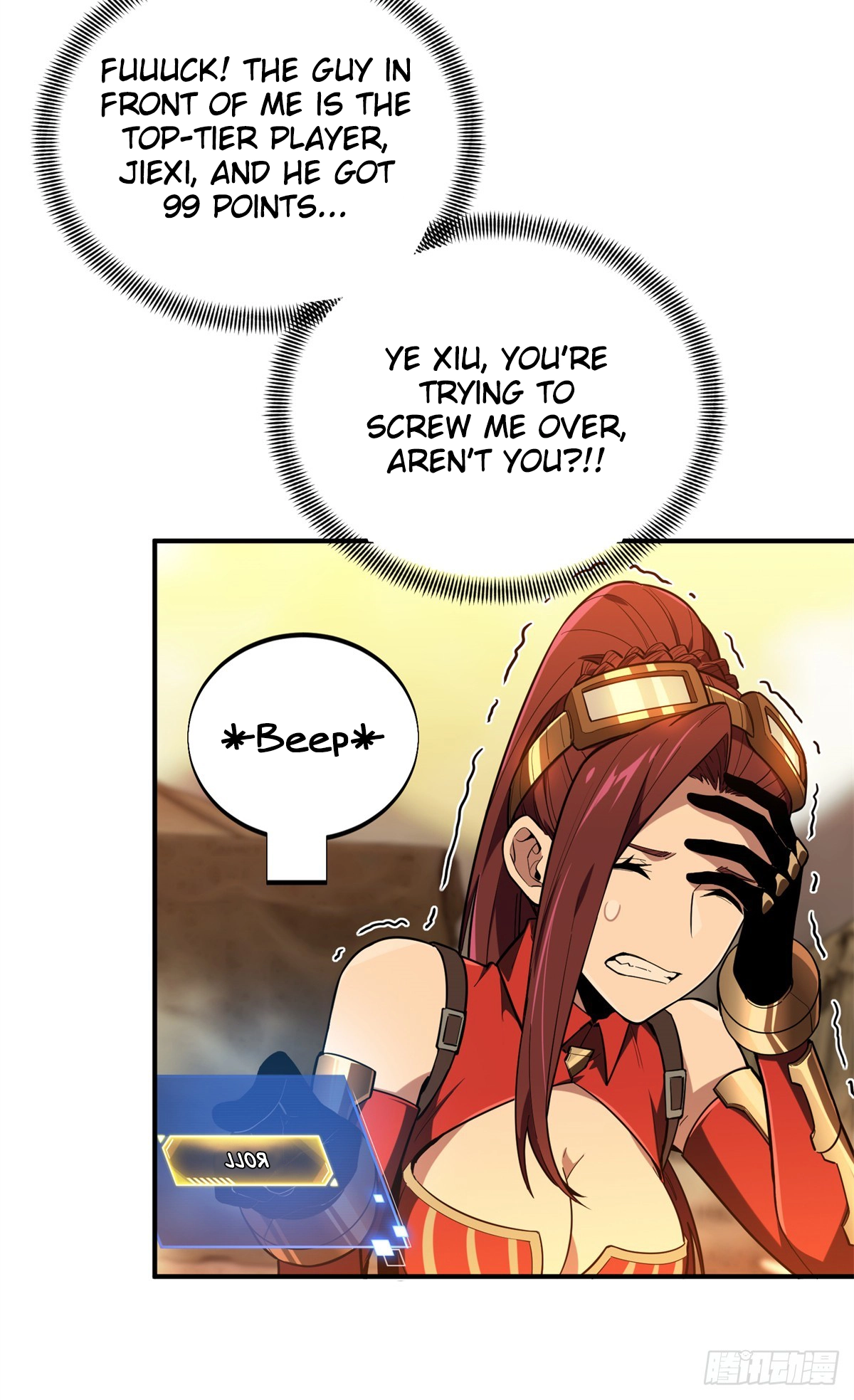 Read The King