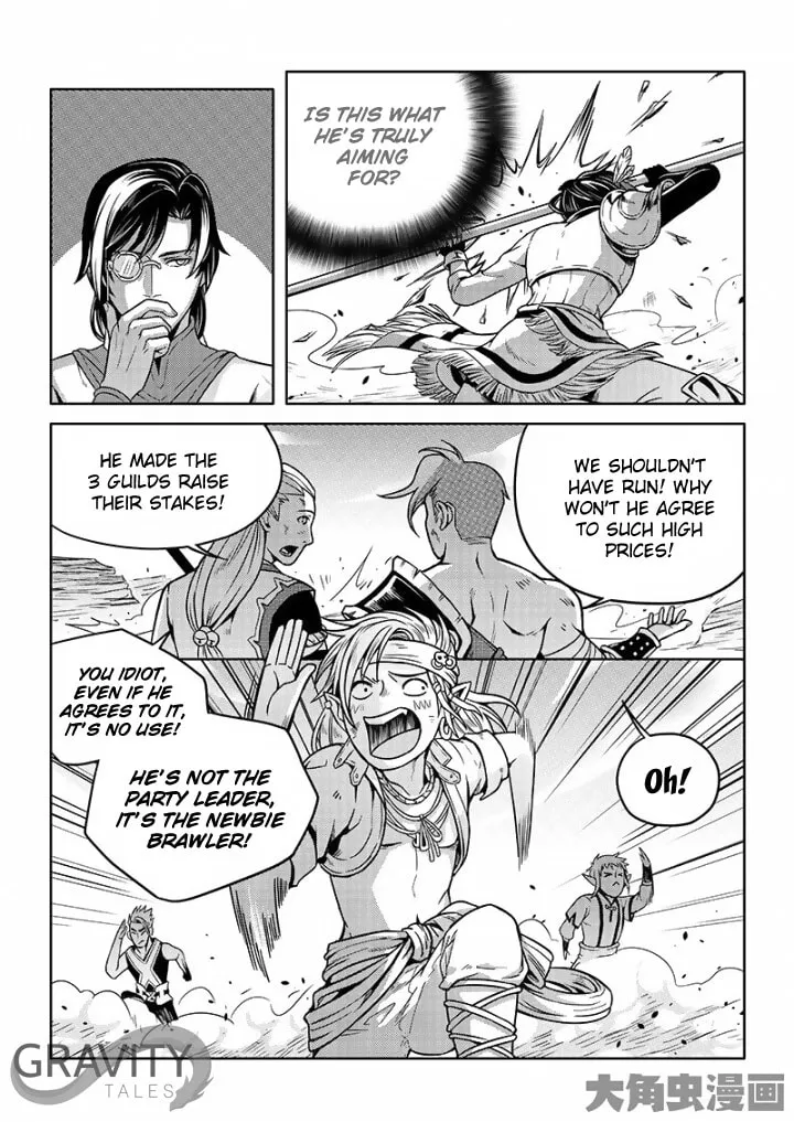 Read The King