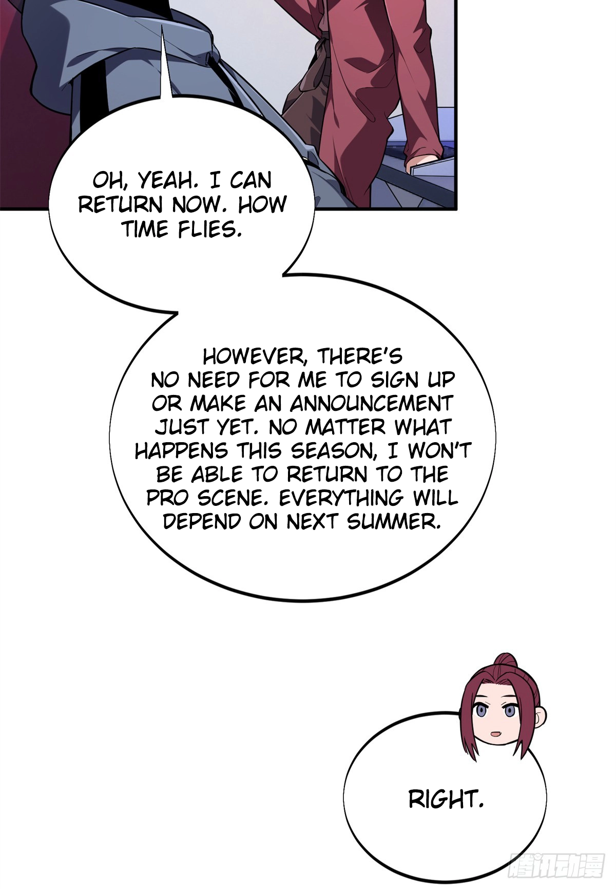 Read The King