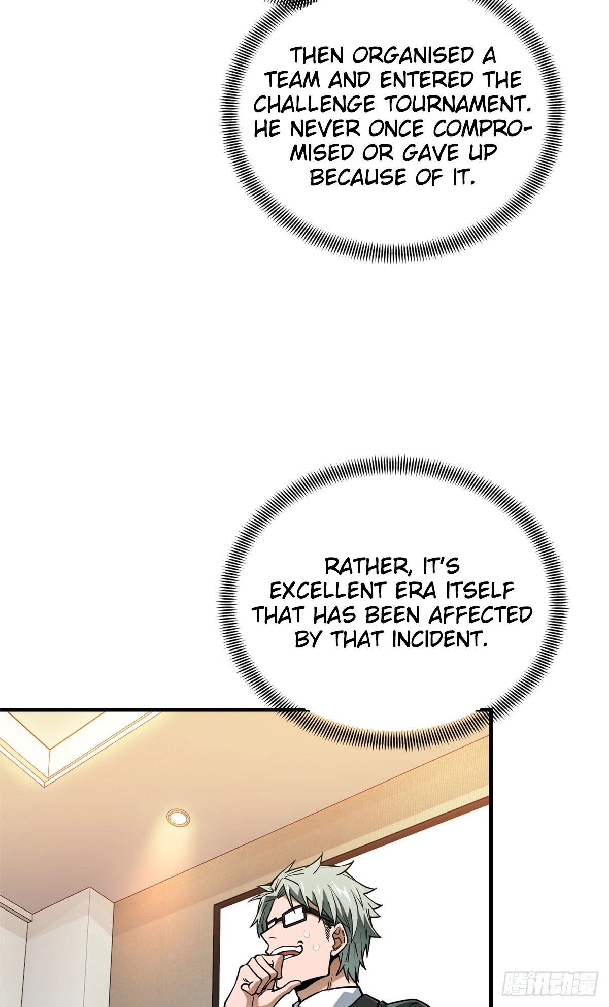 Read The King