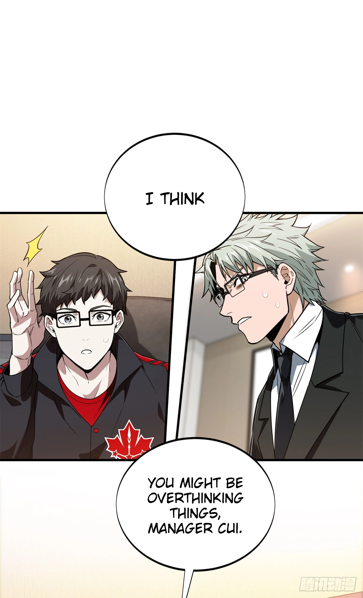 Read The King