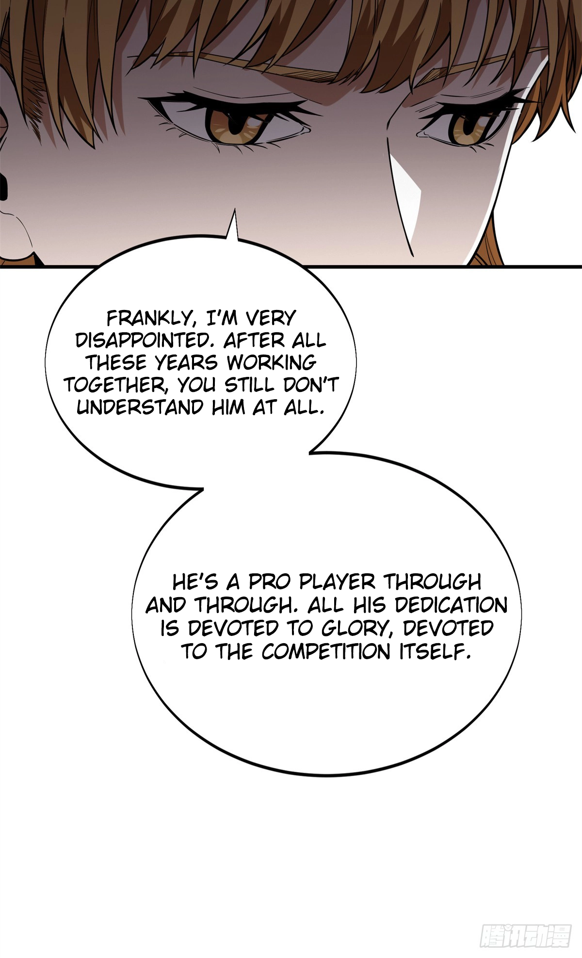 Read The King