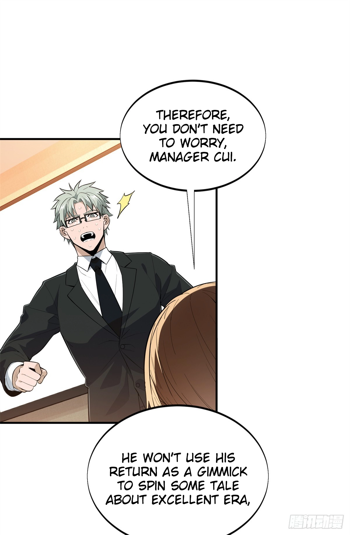 Read The King