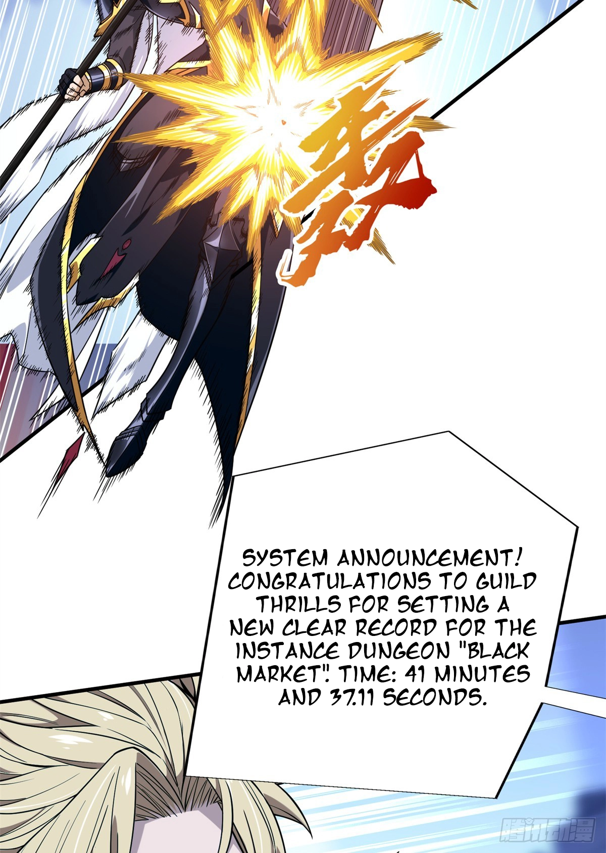 Read The King
