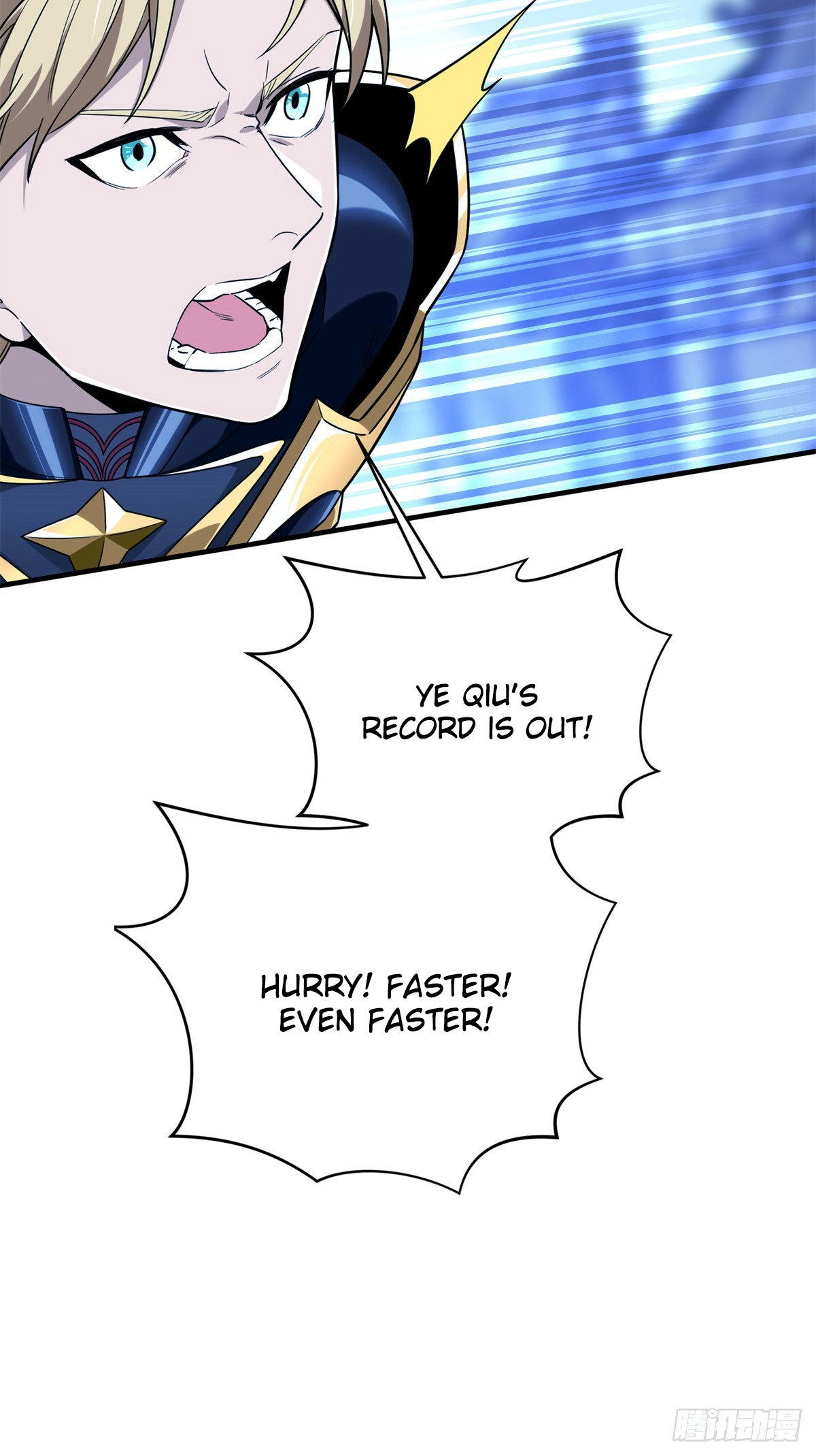 Read The King