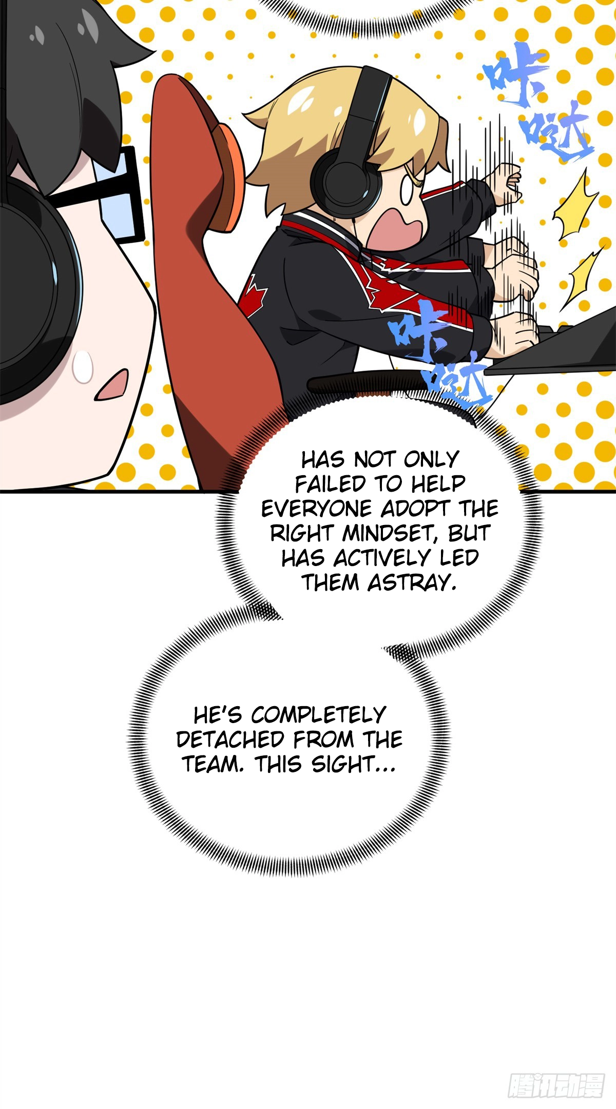 Read The King