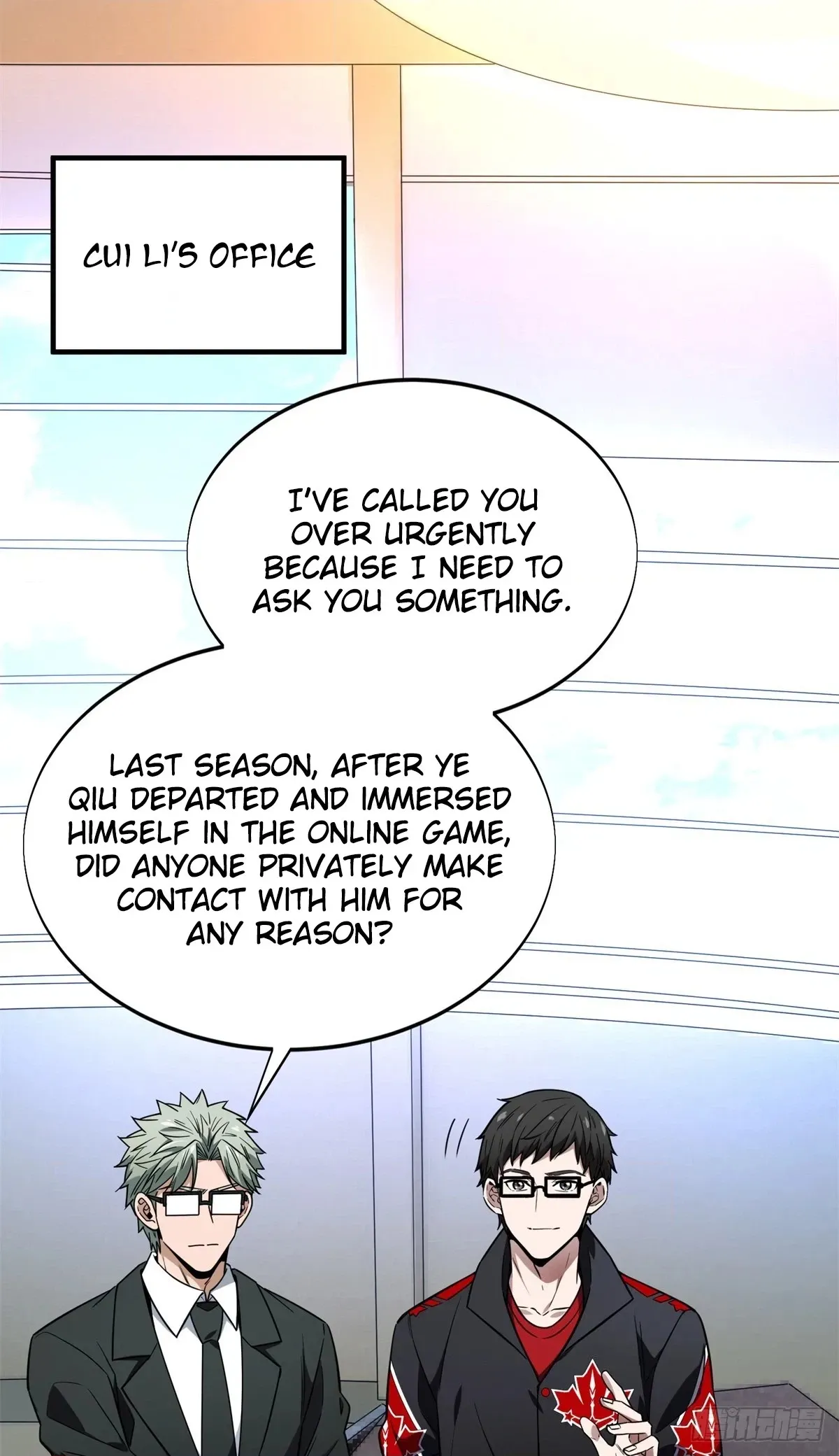 Read The King