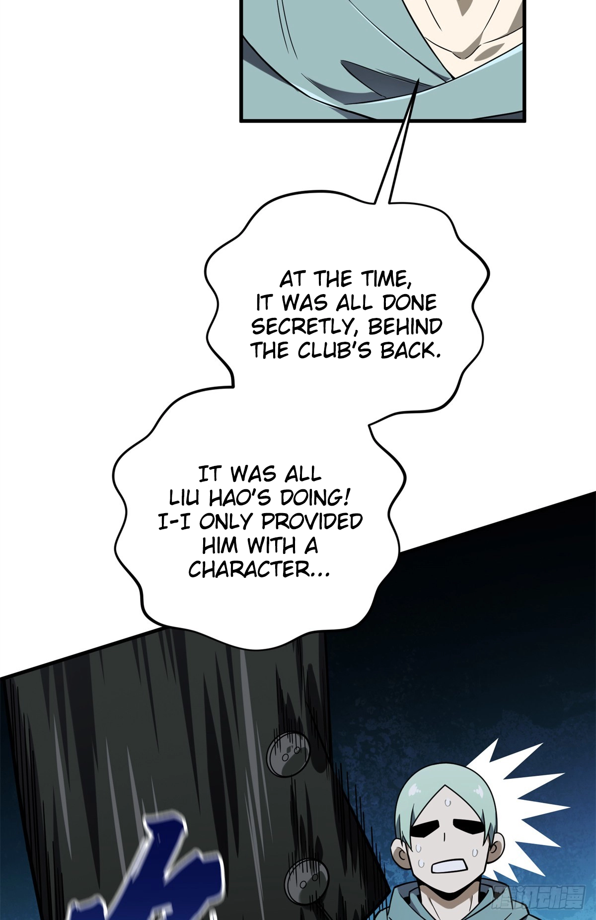 Read The King