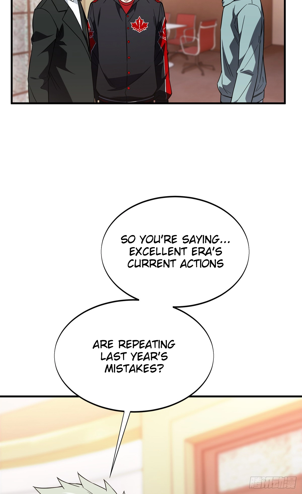Read The King