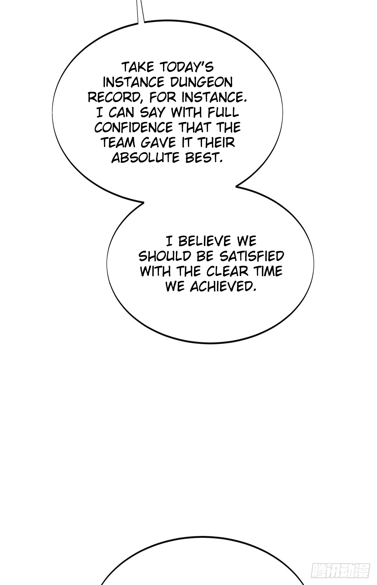 Read The King