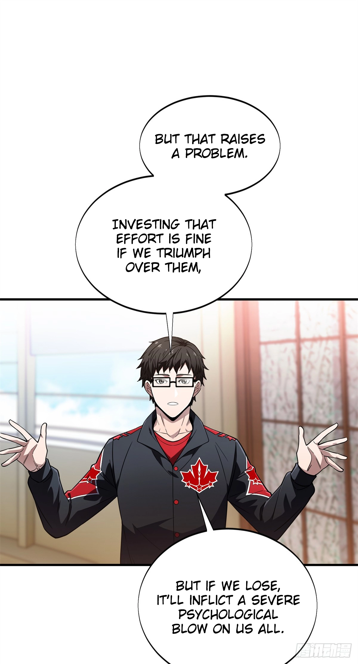 Read The King