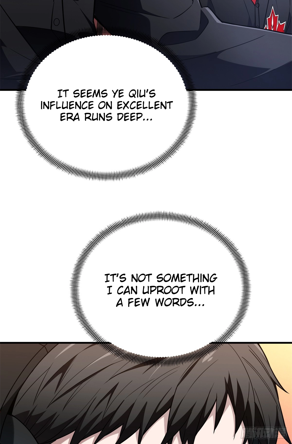 Read The King