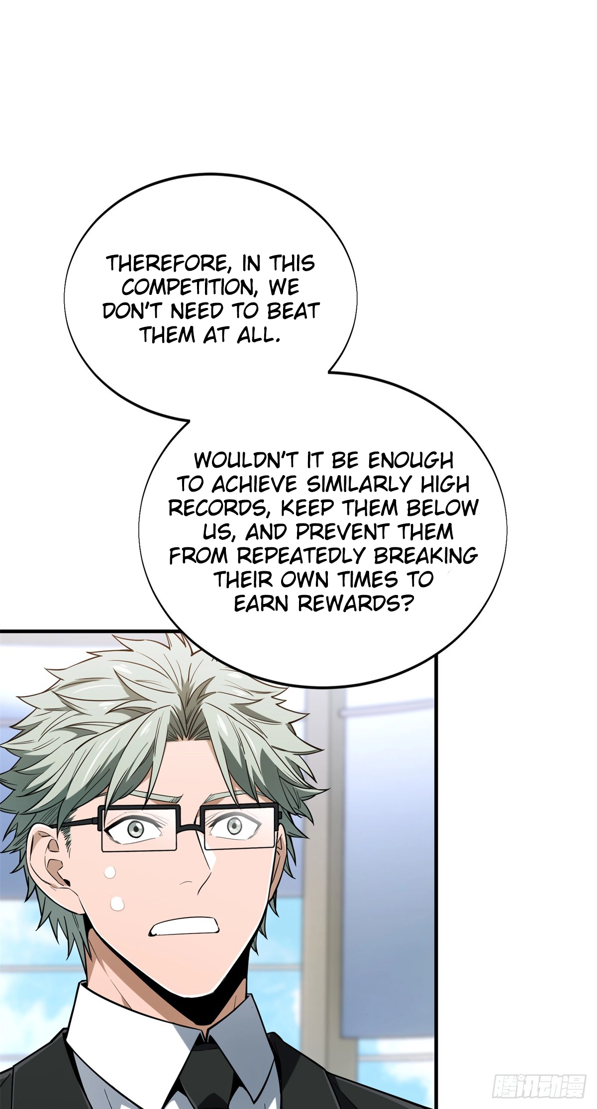 Read The King