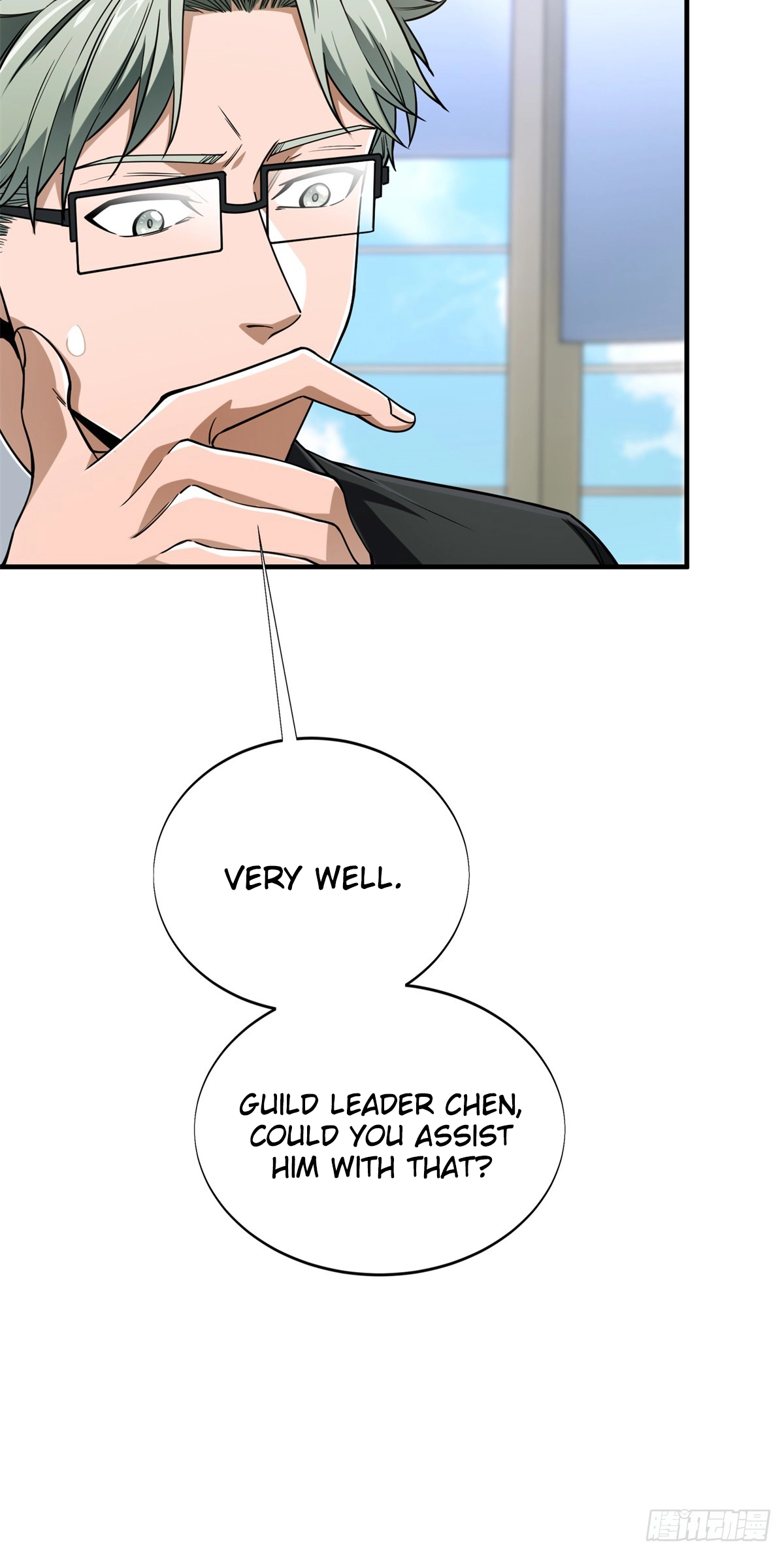 Read The King