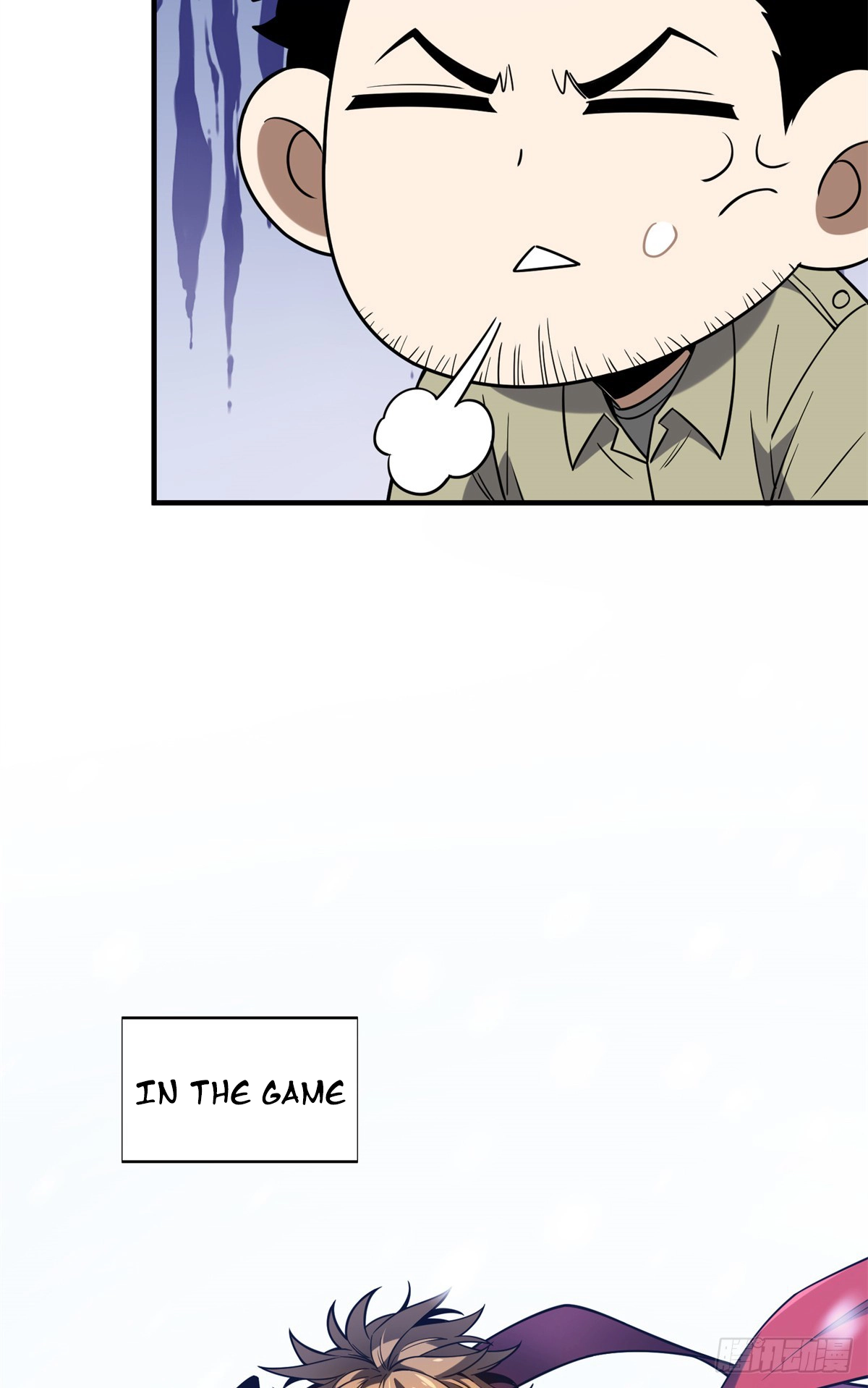 Read The King