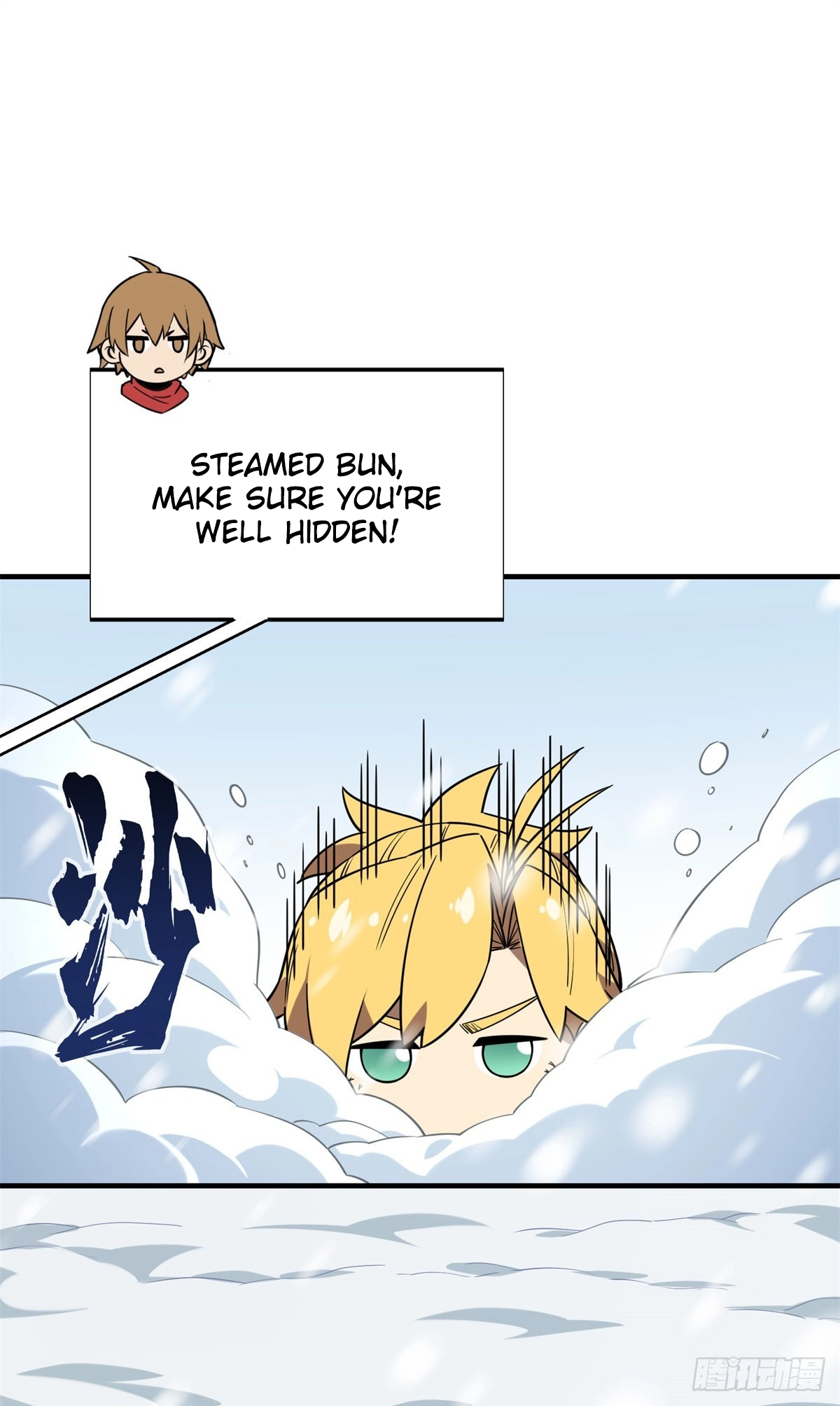 Read The King