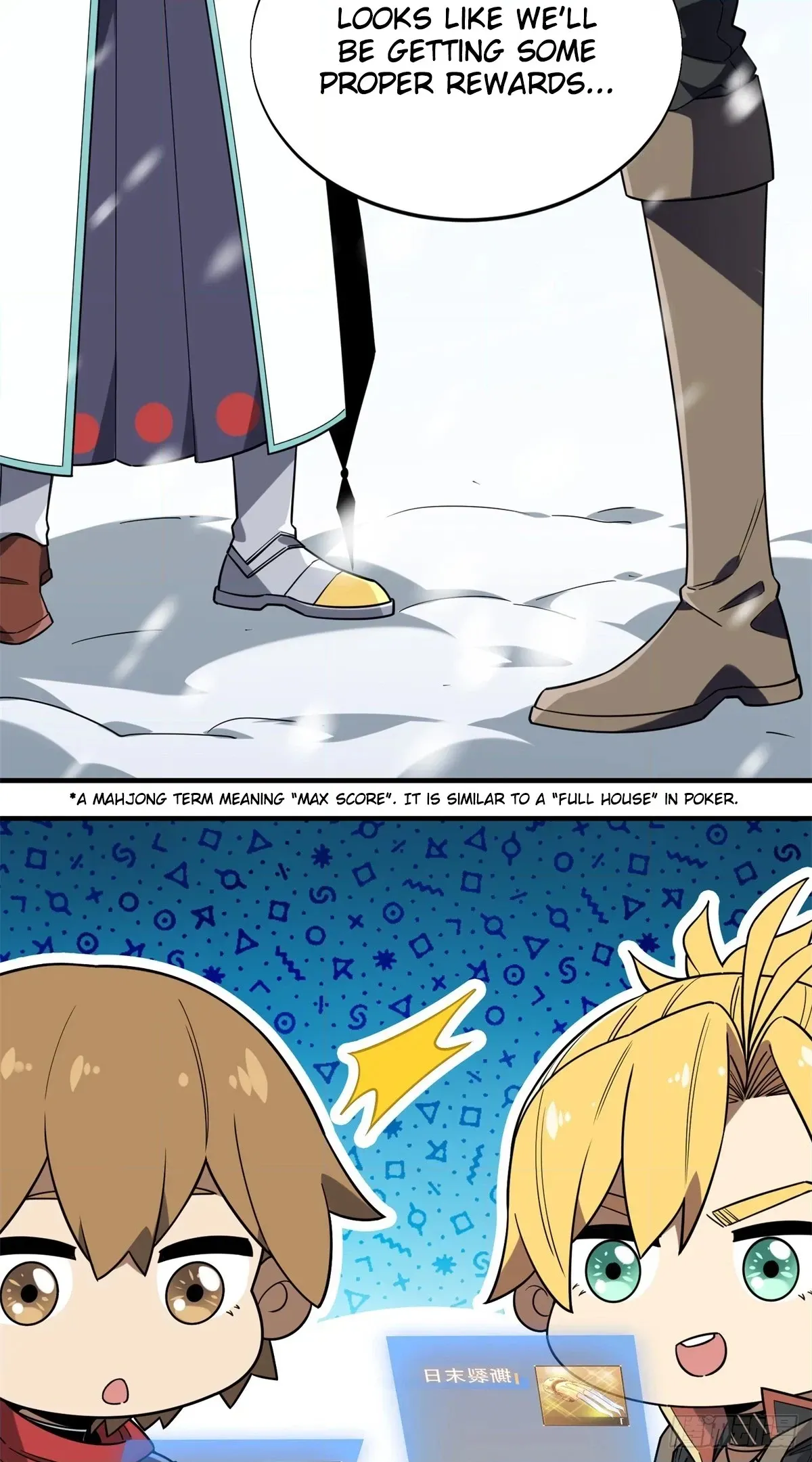 Read The King