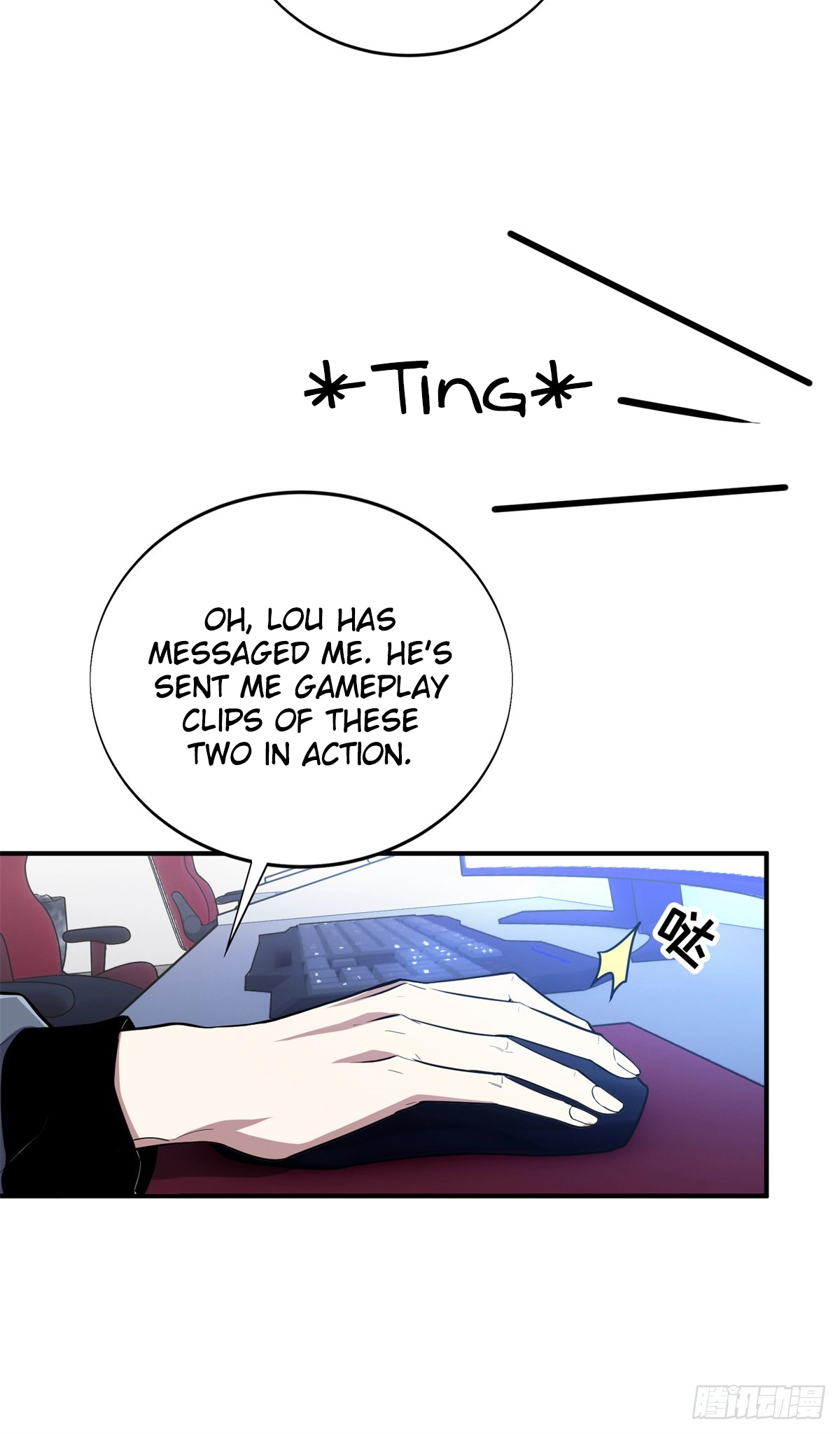 Read The King