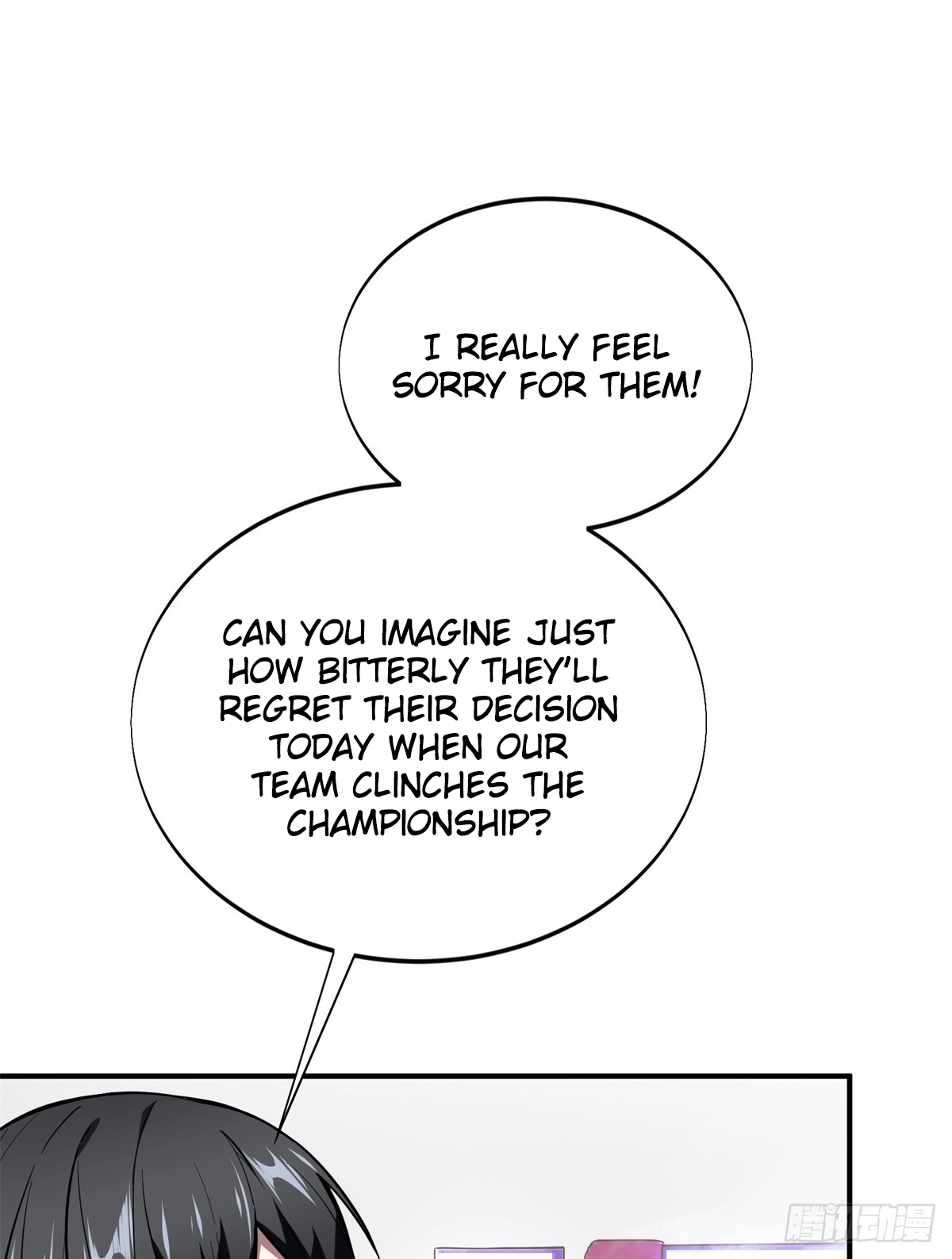 Read The King