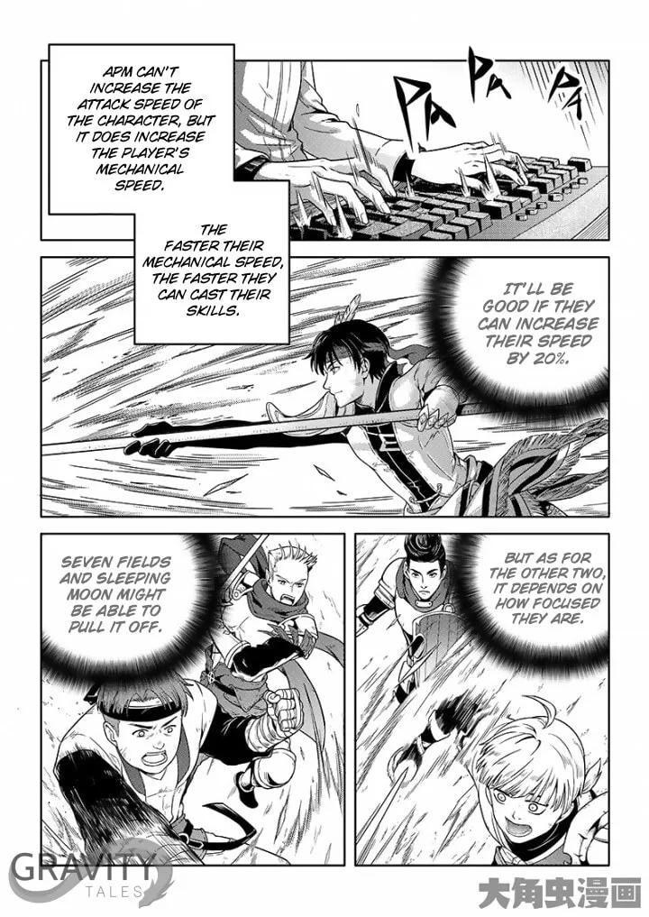 Read The King