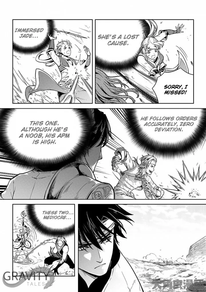 Read The King