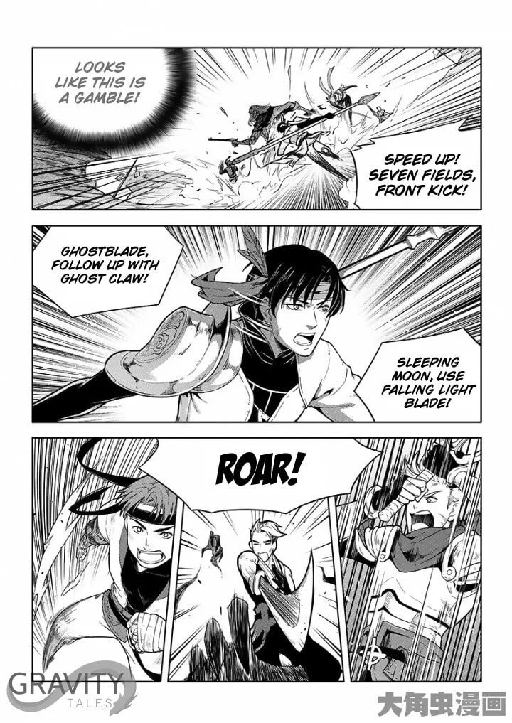 Read The King
