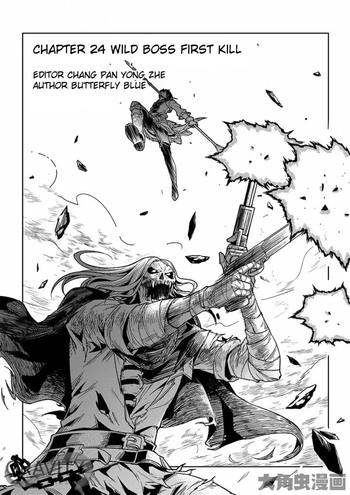 Read The King
