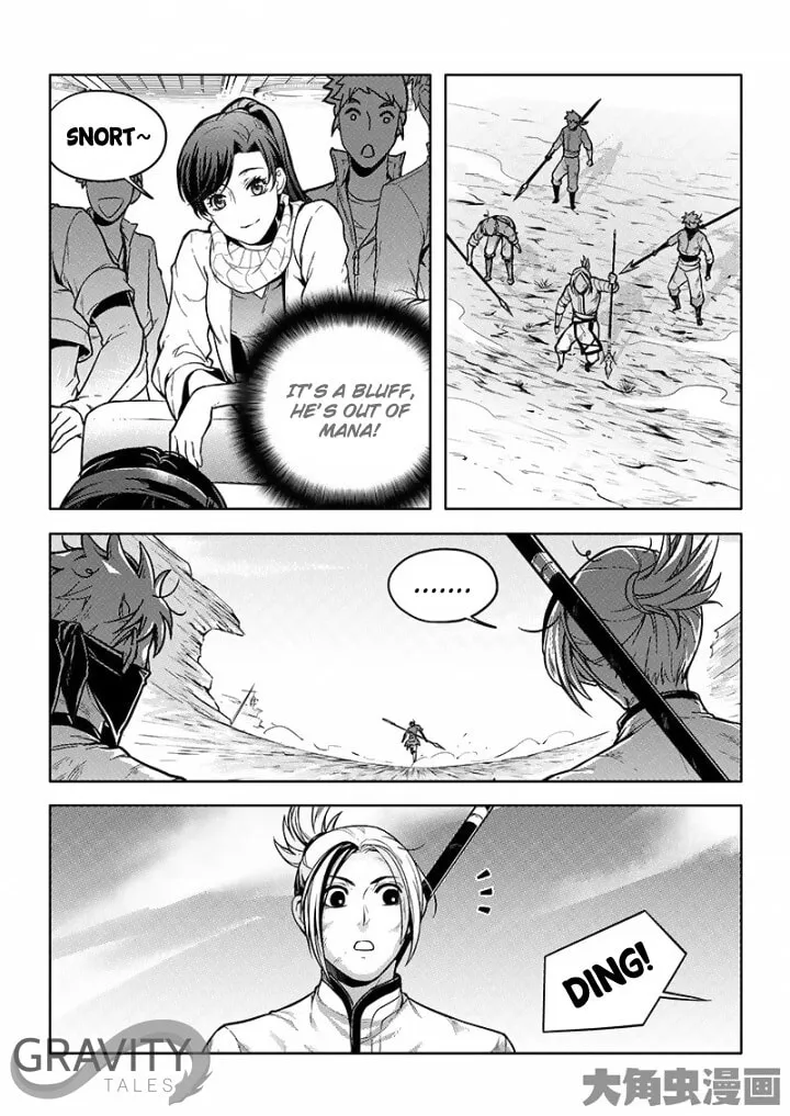 Read The King