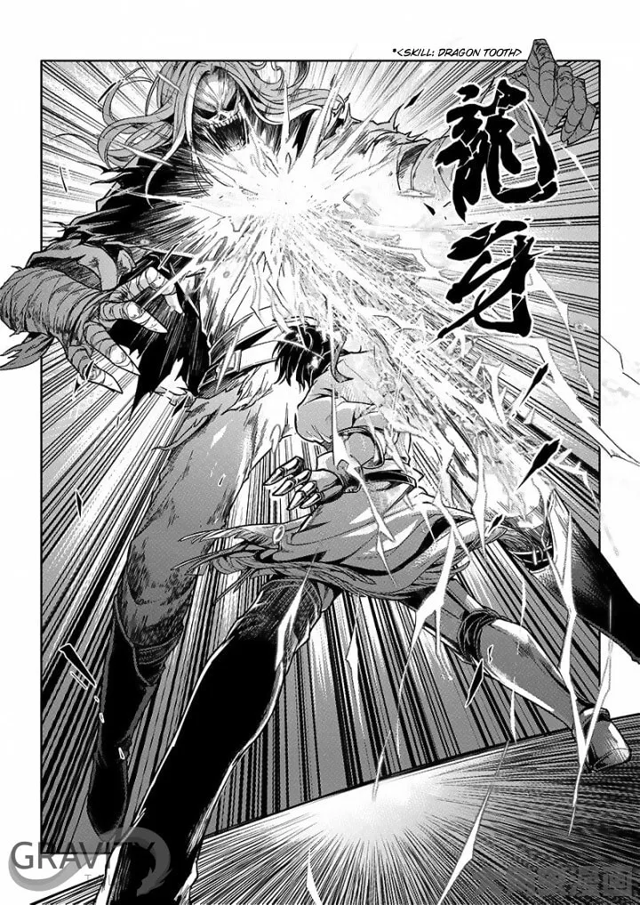 Read The King