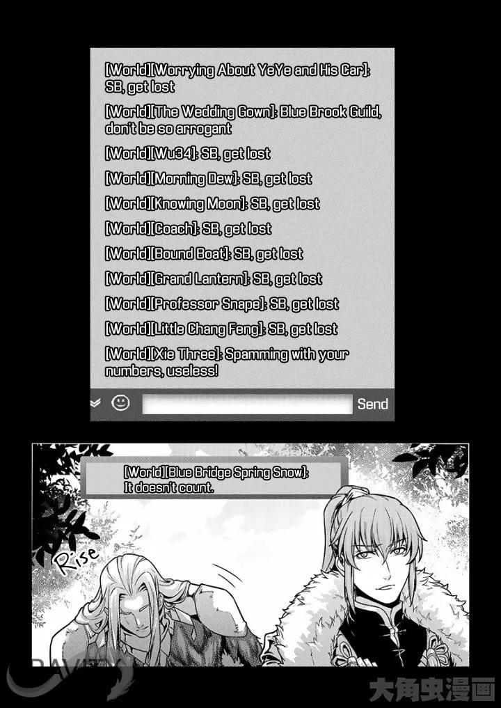 Read The King
